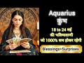 AQUARIUS 🏆🎖️कुंभ राशि 18 to 24 मई 2026🎉💯 KUMBH Rashi MAY 2026🧿 #aquarius #tarot #horoscope 