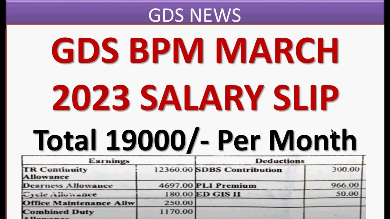 gds-news-gds-bpm-march-2023-salary-slip-total-19000-per-month