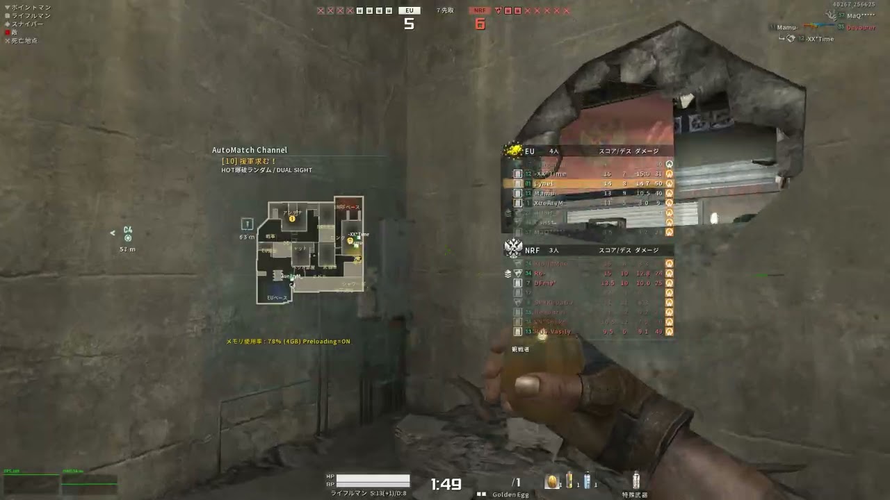 NOOB Kids [VN*Snake] [RUS-Vasily]