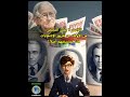 من أقوال الفيلسوف نعوم تشومسكي