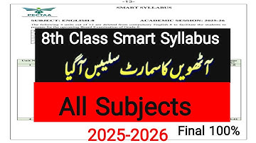 8th Class Smart Syllabus All Subjects 2025- 2026 ||  Punjab board || PECTA || Final Smart Syllabus