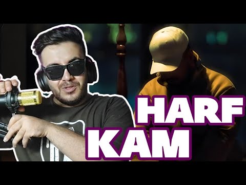 ریاکشن به موزیک کم حرف از مسلک /KAM HARF MASLAK REACTION