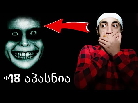 კინაღამ ჩავიიიიფუშე - შიში კლოუნების მიმართ | ფინალი
