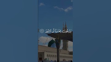#تلاوات #القرآن #quran #القرآن_الكريم #تلاوات_خاشعة #تلاوة #تلاوة_خاشعة #القارئ #عبدالله_الجهني