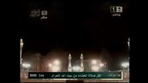 ما تيسر من سورة الأحزاب | عشاء الأربعاء ١٤ ربيع الآخر ١٤٣٣هـ للشيخ د. صالح آل طالب