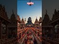 हरहर महादेव