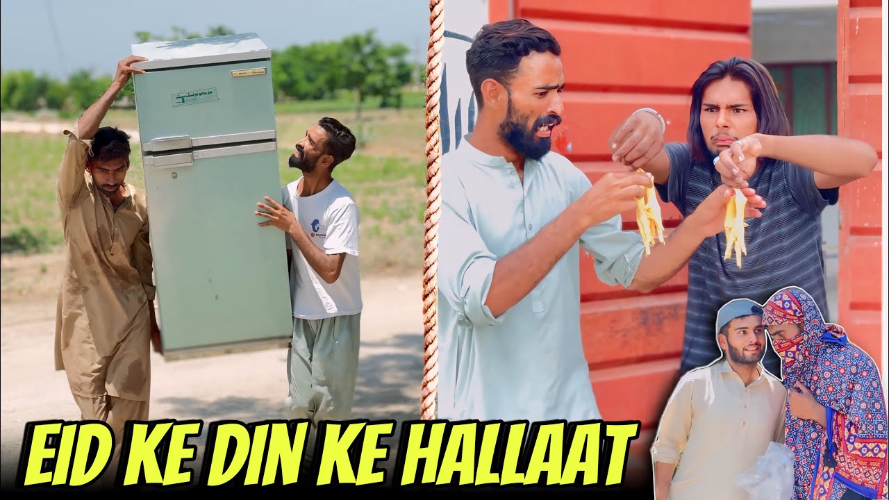 Eid Ke Din Gosht Mangny Walun Ke Hallaat | Comedy Video | Crazy TV