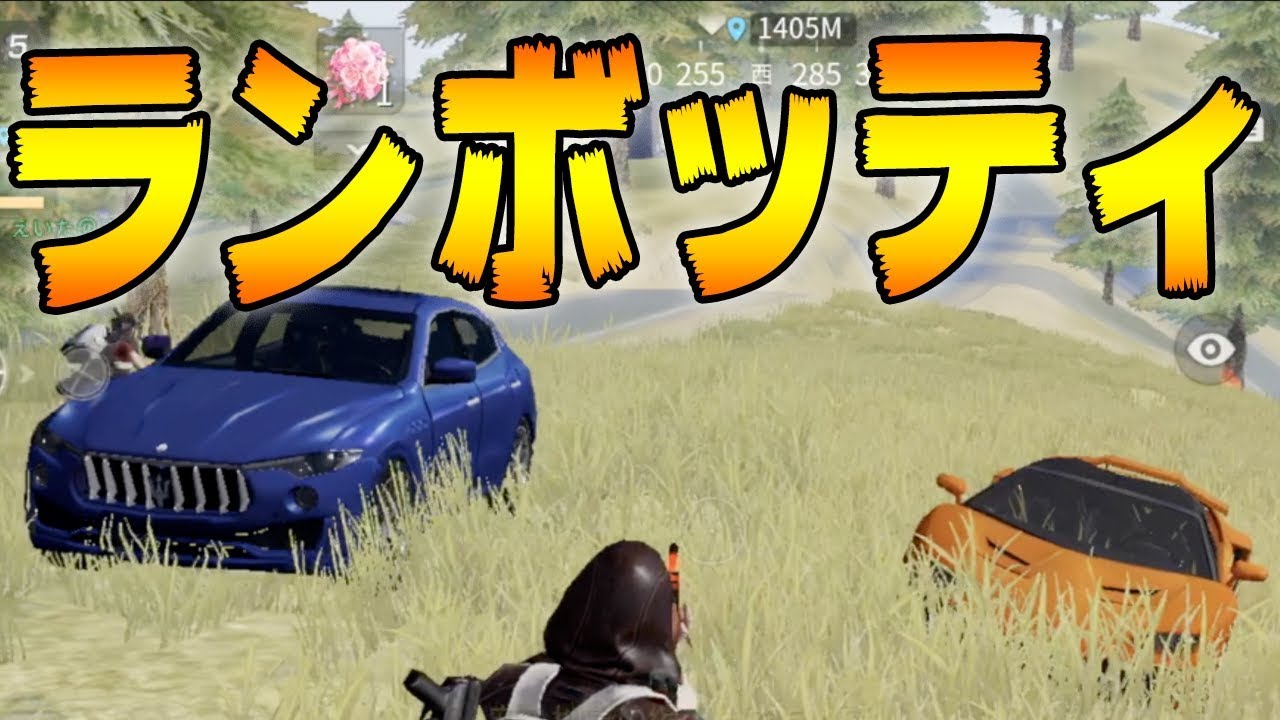 見てるか運営。これがオレたちの探していた