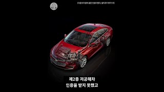 말리부 하이브리드가 안보이는 이유#Shorts
