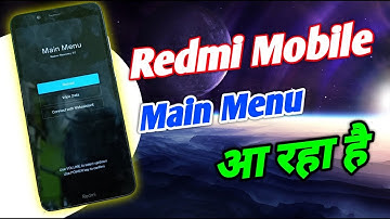 Redmi Mobile Main Menu Problem || Redmi Mobile Main Menu Mode Problem kaise Theek Karen