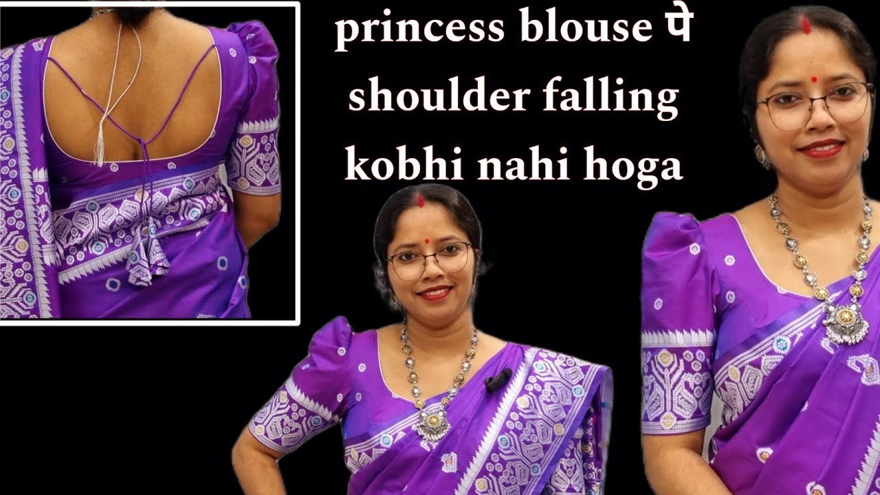 Princess blouse ka itni accha fitting chahiye to iss video ko jorur dekhna