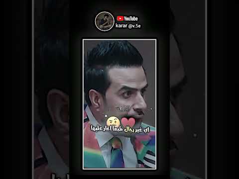 اطشر العرض