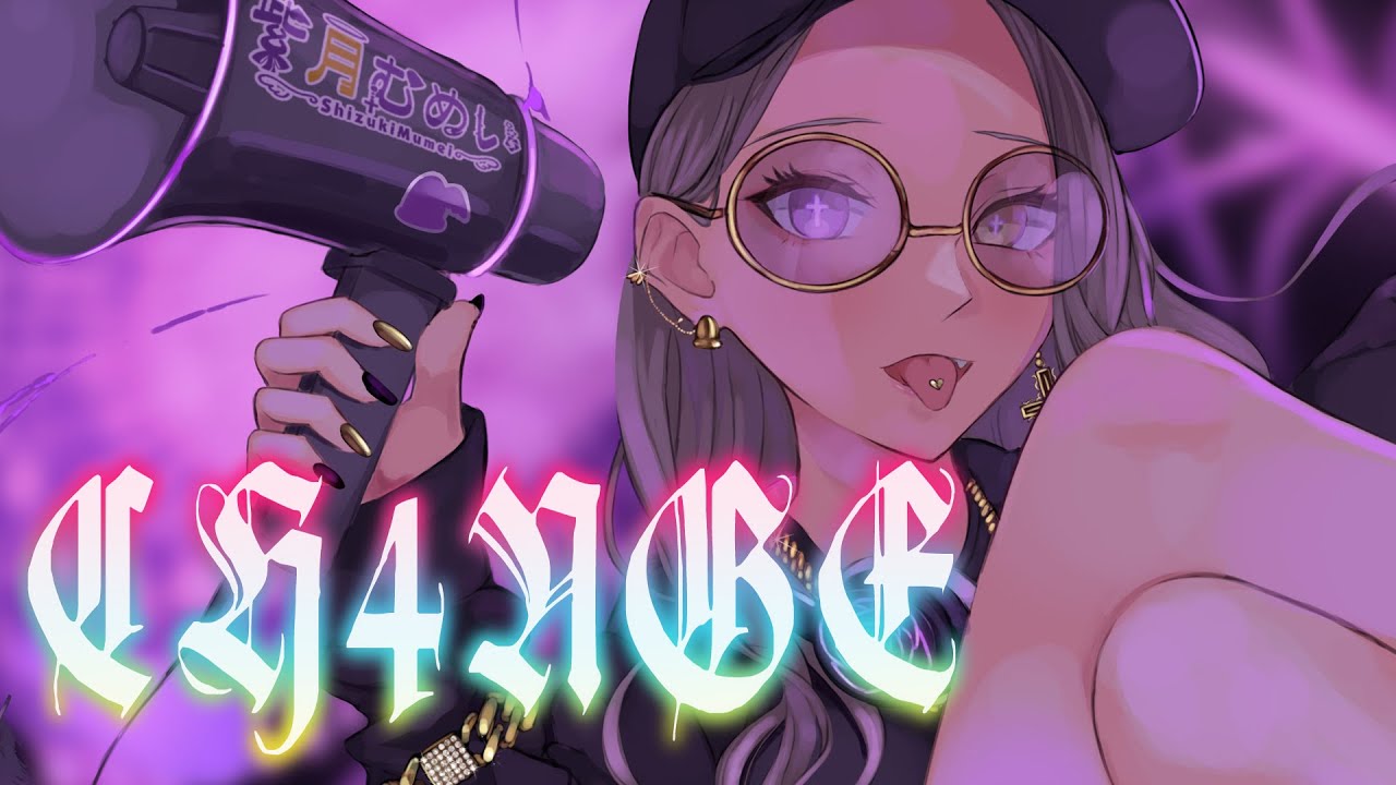 ♡Guriページ♡ 歌ってみた】CH4NGE /Giga 【Covered by 紫月むめい】 - YouTube