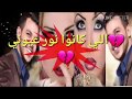 اللى كانوا نور عيوني بعدوا ليه عني وسبوني محمد رشاد تصميمي عادل أحمد ملك الرومانسية 