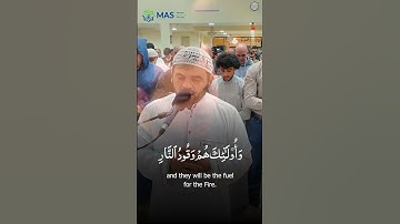 سورة آل عمران التراويح للشيخ أحمد الحداد
