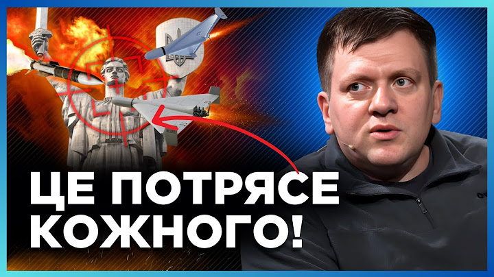 ЦЬОГО НЕ ПОМІТИЛИ! ОСЬ що ДИВНЕ сталось ЗА ГОДИНУ до ОБСТРІЛУ Києва. ВИ БУДЕТЕ в шоці! / ПОПОВИЧ