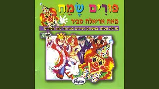 Leitzan Katan