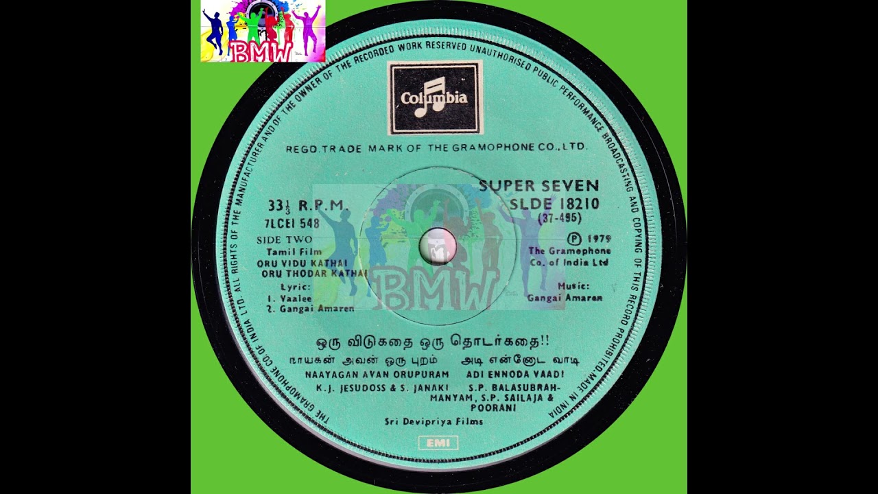  Tamil Hits 1979  Nayagan Avan Oru Puram         VINYL HQ
