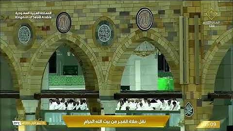 تلاوة طيبة مباركة لسورة التغابن للشيخ أ.د. #عبدالله_الجهني فجر الأثنين 6 ربيع الأول 1446هـ