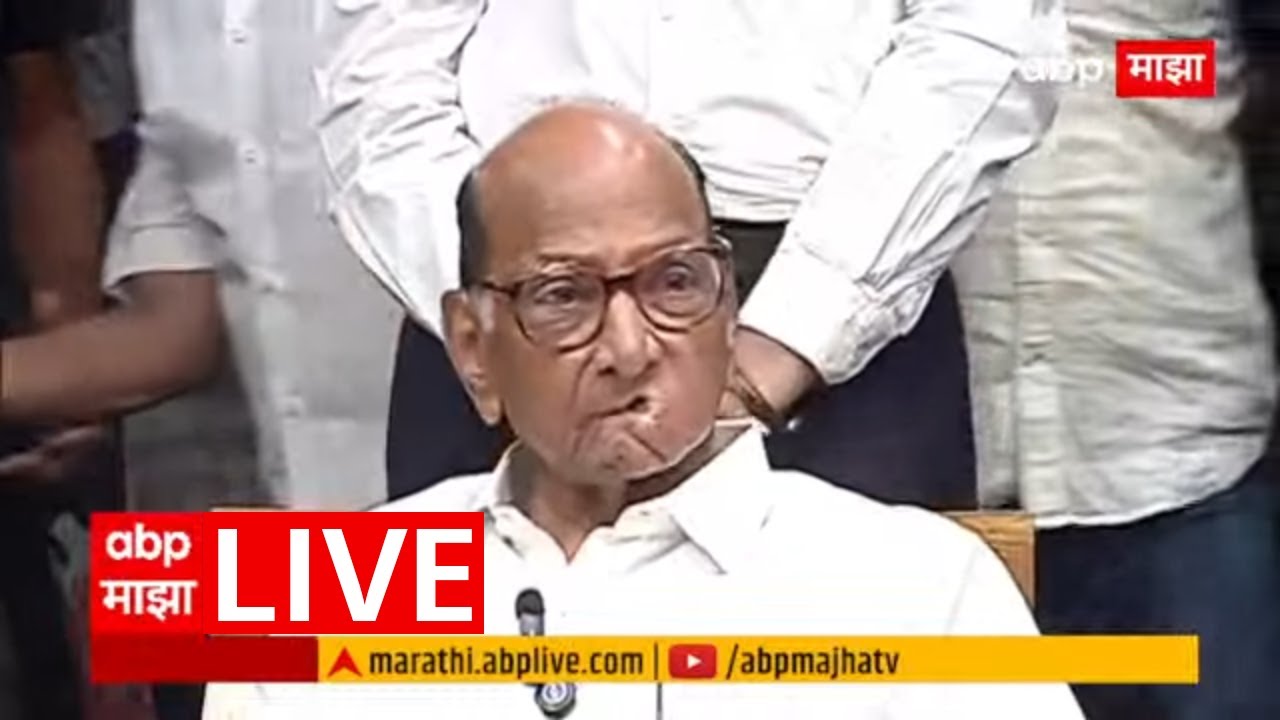 Sharad Pawar Hadapsar Pune Sabha LIVE : अमोल कोल्हेंचा प्रचार, शरद पवार यांची पुण्यात जंगी सभा