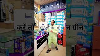 دنیا کے معروف برانڈ Sungrow کے جدید سولر انورٹرز اب⚡ بارش، دھول اور سخت موسمی حالات میں بھی