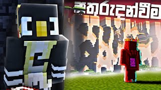 අතුරුදන්වූ යාලුවෙක් සොයා යාම...  A Minecraft horror movie
