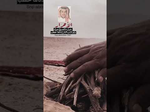 لاتغرك طيبتي ترا راسي عنيد تصميم قصايد بدويه 2022