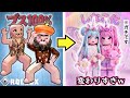 ロブロックスをクリアする度に、しなこのように可愛くなれるゲームが最高すぎる🩷(#ぴこみんず)Roblox 貧乏姿からプリンセスお姫様になる❤️‍🔥