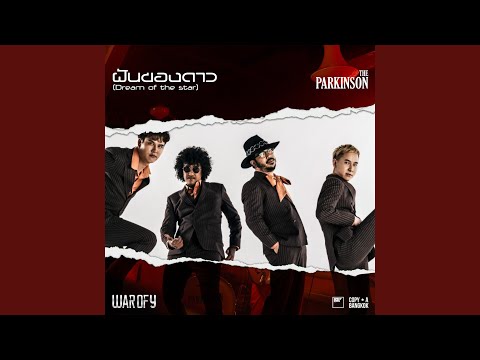 ฮิตติดชาร์ต Y OST. (2/2) | รวมเพลงเพราะจากซีรีส์วายดัง | Boy Sompob, ตุลย์ ภากร