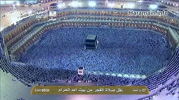 سورة مريم | ١ - ٣٦ | صالح آل طالب