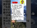 10年前の話 🛏️ #面白い #爆笑 #ネタ #腹筋崩壊 #ミーム #日本