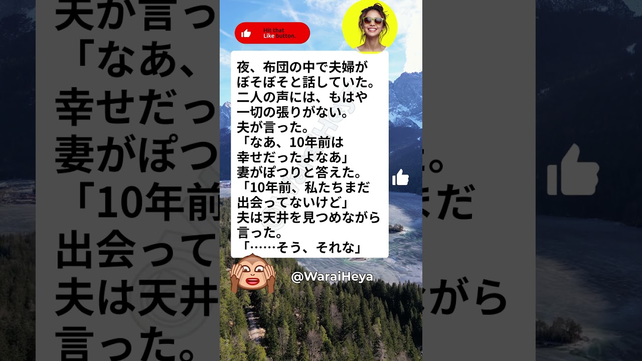 10年前の話 🛏️ #面白い #爆笑 #ネタ #腹筋崩壊 #ミーム #日本