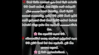 Mafia king fall in love Doctor 😈🖤 || JJK sinhala fanfiction || ( episode 06 )