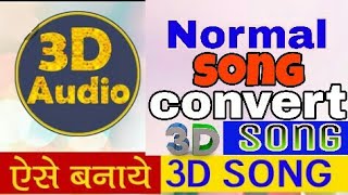 How to convert normal song to 3D song|| how to make 3D Song with Android mobile || by Tecnical AD screenshot 3