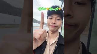 របៀបរៀនឆាប់ចេះ😬🤔 #rap #kpop #music #cover #duet