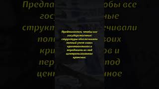 США готовят биткоин-резерв: Минфин получит контроль над криптовалютами #биткоин #США #криптовалюты