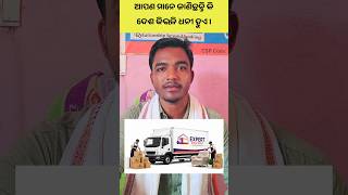 ⛴️ଭାରତର ଅର୍ଥନୈତିକ ବିକାଶର ମୂଳ ଚାବି ହେଉଛି Export #automobile #export #mundraIndia #adanigroup