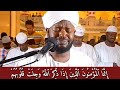 بكاء الشيخ نورين في سورة الفرقان