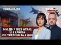 💙💛FREEДОМ. Атаки врага. Итоги саммита G7. Усиление санкций против рф. Заседание ООН - Украина 24