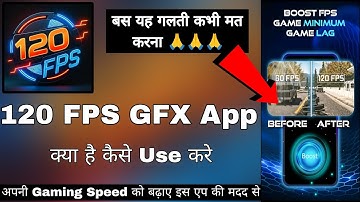 120 Fps Gfx Speed Up App | How To Use 120 Fps Gfx Speed Up | 120 Fps GFX Speed Up App Kaise Use Kare