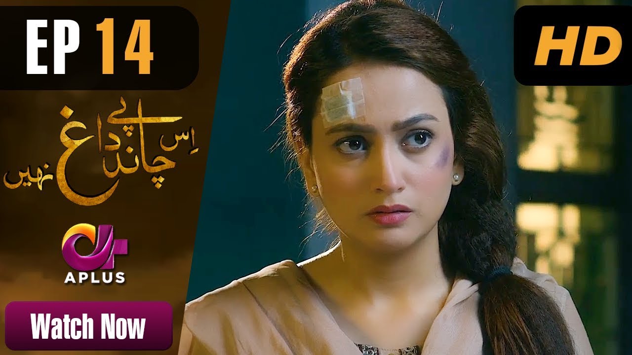 Is Chand Pe Dagh Nahin - Episode 14 Aplus