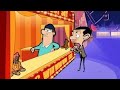 Mr Bin | (2015) | Sezona 2 ep4 | na srpskom | HD