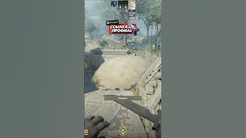 Лучший раскид с одной позиции всего Б сайта Ancient CS2 #cs #csgo #кс2 #cs2 #shorts #ancient