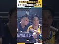 鄭浩均比賽失利