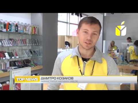 Yabloki. Открытие магазина в Киеве