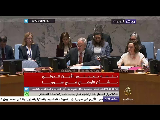 جلسة بمجلس الأمن الدولي بشأن الأوضاع في سوريا
