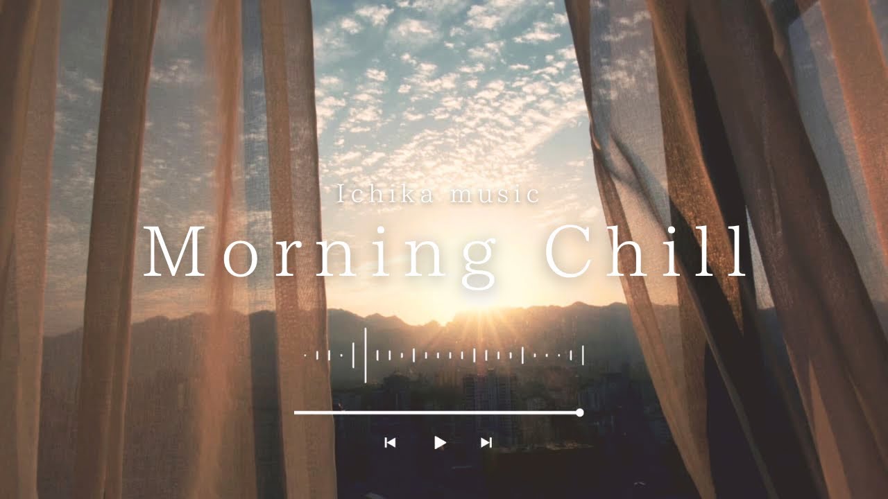 ［playlist］風が心地よい朝に聞きたい洋楽chill music︱BGM︱Background Music ︱chill playlist︱かけ流し︱60分耐久︱著作権フリー︱途中広告なし