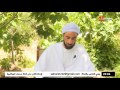 القارئ سفيان بقاش 1 2016 