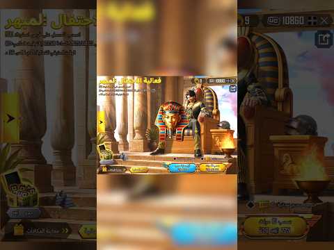 صوت بدرية طلبة و لبسة محمد رمضان و رقصة عبقاوي في ببجي موبايل