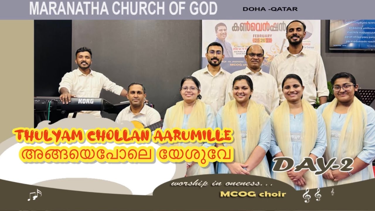 En Jeevanekkaalum nee/എന്‍‍‍ ജീവനേക്കാളും നീ വലിയതാ‍‌ണനിക്ക്